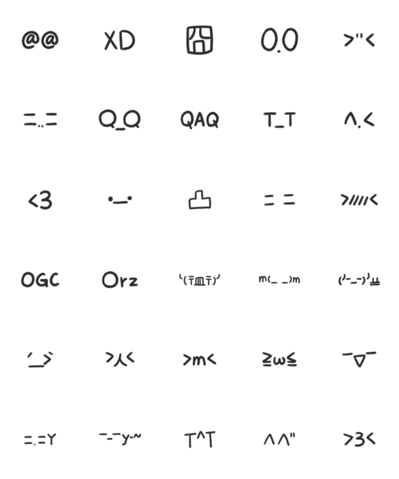 [LINE絵文字]Old school emojiの画像一覧