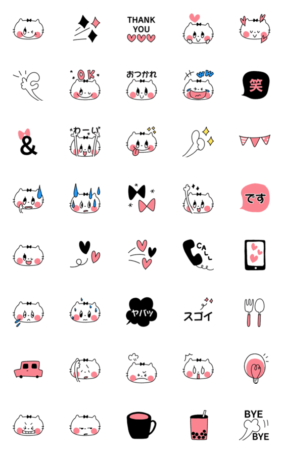 [LINE絵文字]ポップなねこちゃん2の画像一覧