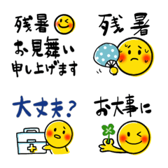 [LINE絵文字] ＊ニコちゃん＊残暑お見舞いの画像