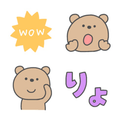 [LINE絵文字] つかえるくまのこ2の画像