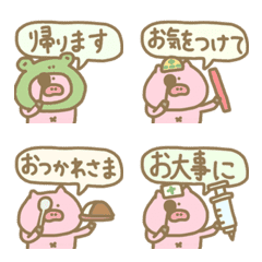 [LINE絵文字] 日常で使える吹き出しゆるかわ敬語ぶた検査の画像