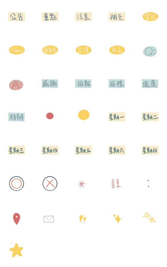 [LINE絵文字]use for workの画像一覧