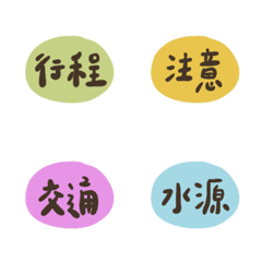 [LINE絵文字] Hiking, trekkingの画像