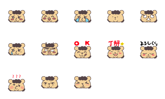 [LINE絵文字]Hamster character -Uchikano chan-の画像一覧