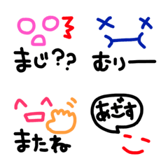 [LINE絵文字] 可愛いカラフル絵文字36の画像