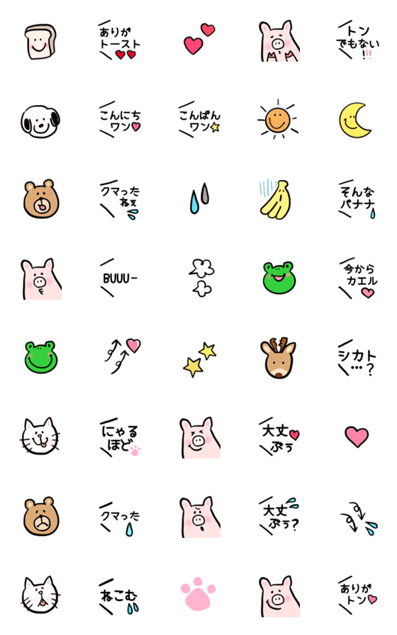 [LINE絵文字]【意外と毎日使える animalダジャレ】の画像一覧