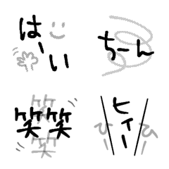 [LINE絵文字] 色々な絵文字に合う☆一言＆擬音の絵文字2の画像