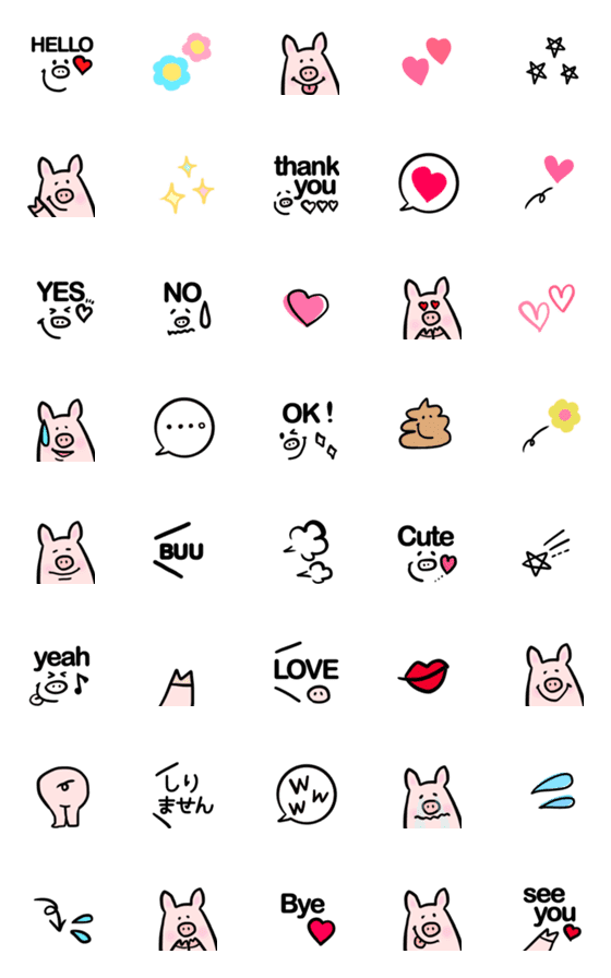 [LINE絵文字]【cuteぶた❤︎毎日使える絵文字】の画像一覧