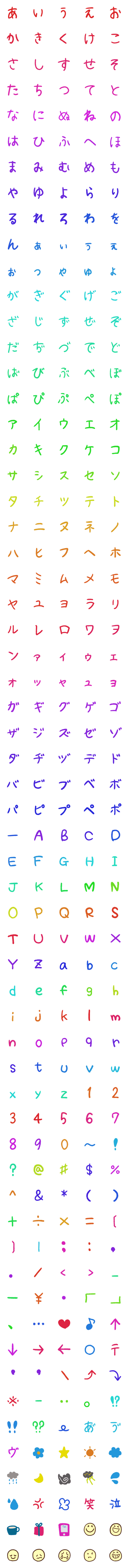 [LINE絵文字]普段使いのデコ文字（虹色）の画像一覧