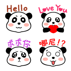 [LINE絵文字] Panda BOBO 1の画像