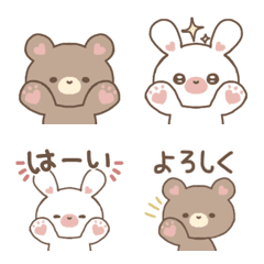 [LINE絵文字] ふわうさとしおくまの画像