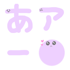 [LINE絵文字] へた文字.の画像