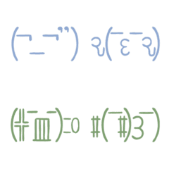 [LINE絵文字] Emoticon - Emoji Words in Eastの画像