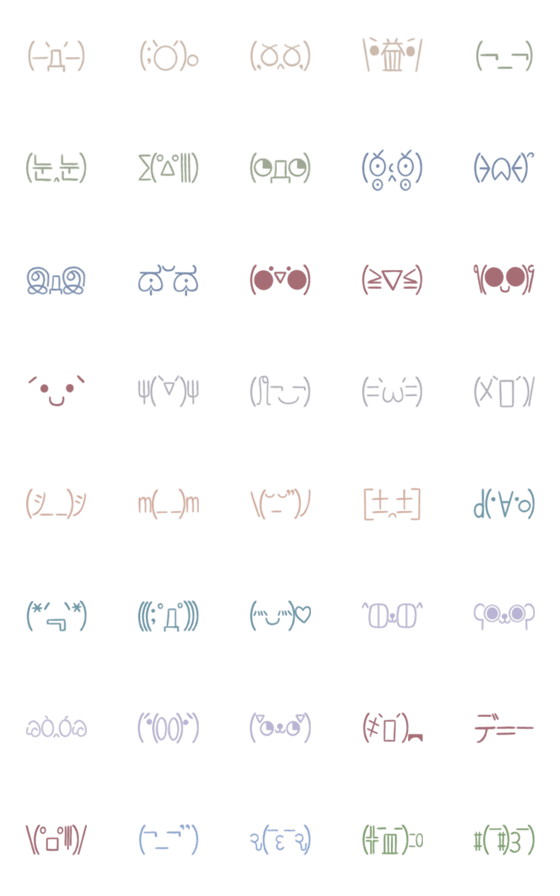 [LINE絵文字]Emoticon - Emoji Words in Eastの画像一覧