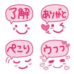 [LINE絵文字] [毎日]桃⭐︎シンプル絵文字の画像