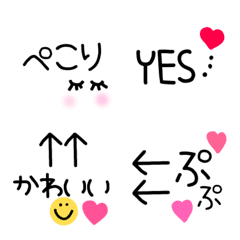 [LINE絵文字] 【マスト❤︎使える一言絵文字❤︎】の画像