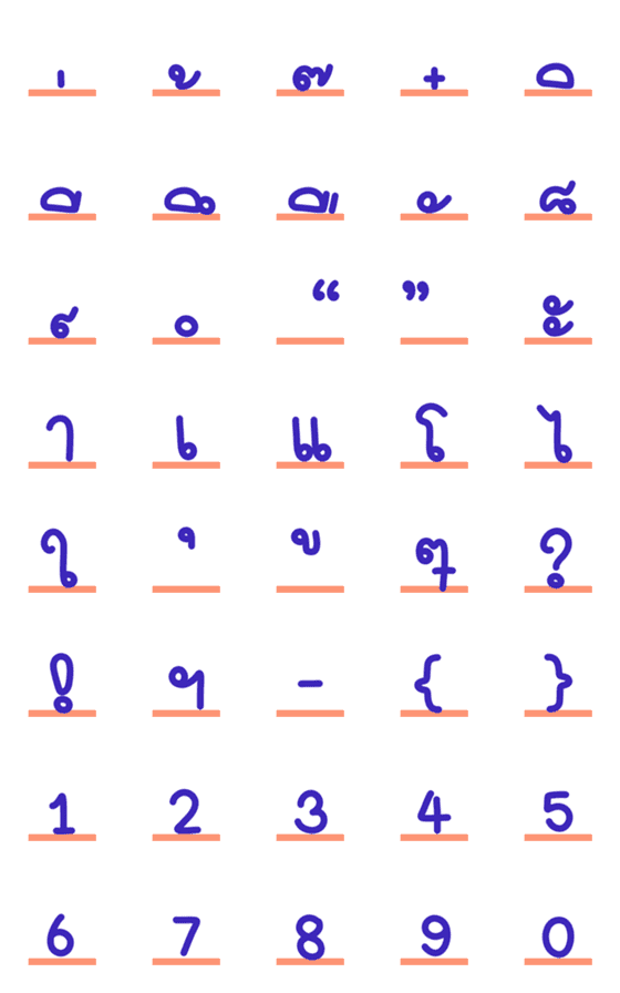 [LINE絵文字]Thai - Alphabets 1.2の画像一覧