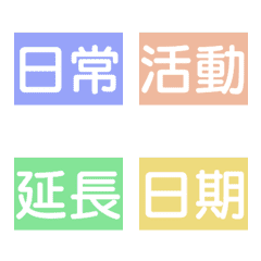 [LINE絵文字] Memo Emojiの画像