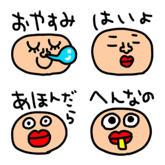 [LINE絵文字] riekimのセリフ入り入り顔絵文字の画像