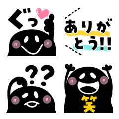 [LINE絵文字] Hello★シンプルの画像