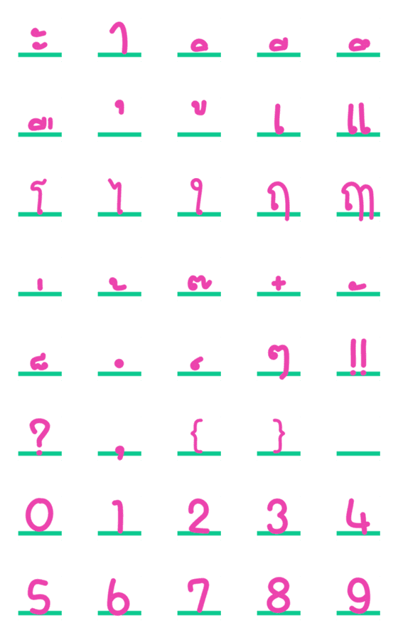 [LINE絵文字]Thai - Alphabets 2.2の画像一覧