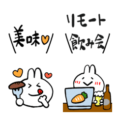 [LINE絵文字] ＊うさぎ＊吹き出し付き③の画像