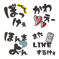 [LINE絵文字] きなこママ 岡山弁の画像