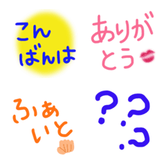 [LINE絵文字] よく使うゆるっと絵文字の画像