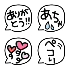 [LINE絵文字] 吹き出し絵文字(1)の画像