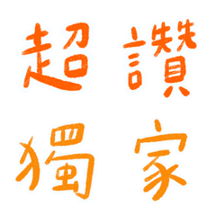 [LINE絵文字] Text 1.0の画像