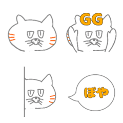 [LINE絵文字] さのねこ絵文字の画像