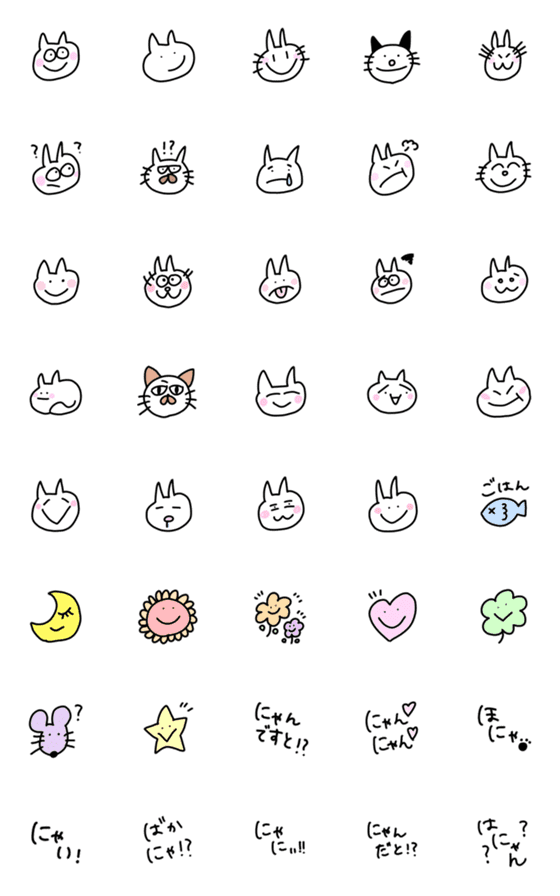 [LINE絵文字]random catの画像一覧