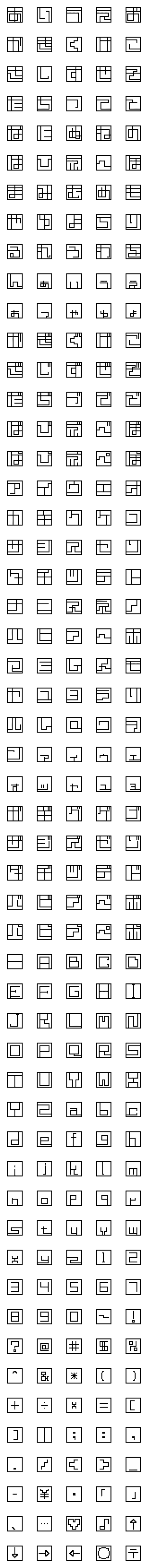 [LINE絵文字]シンプル 絵文字 フレーム 白黒 デザインの画像一覧