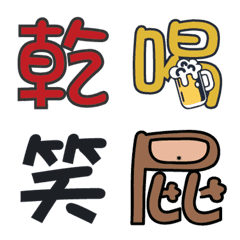 [LINE絵文字] Emoji_Emojiの画像