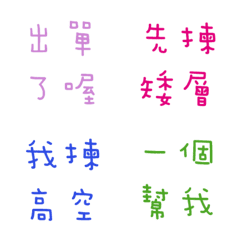 [LINE絵文字] 88Kingdomの画像