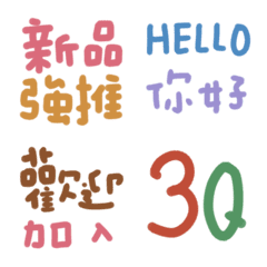 [LINE絵文字] Net auction group buy seller 65の画像