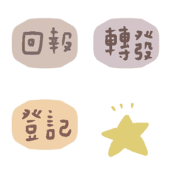 [LINE絵文字] Practical stickers for work 6の画像