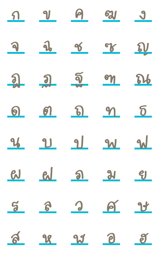 [LINE絵文字]Thai - Alphabets 5.1の画像一覧