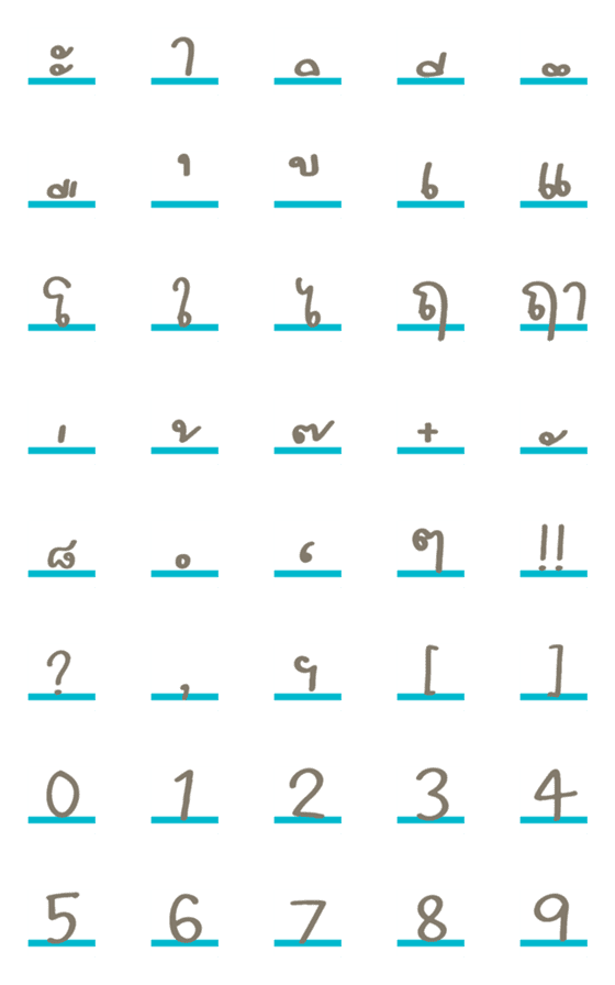 [LINE絵文字]Thai - Alphabets 5.2の画像一覧