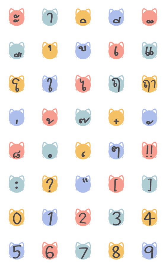 [LINE絵文字]Thai - Alphabets 6.2の画像一覧