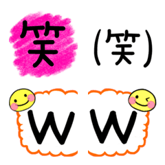 [LINE絵文字] 笑の詰め合わせの画像