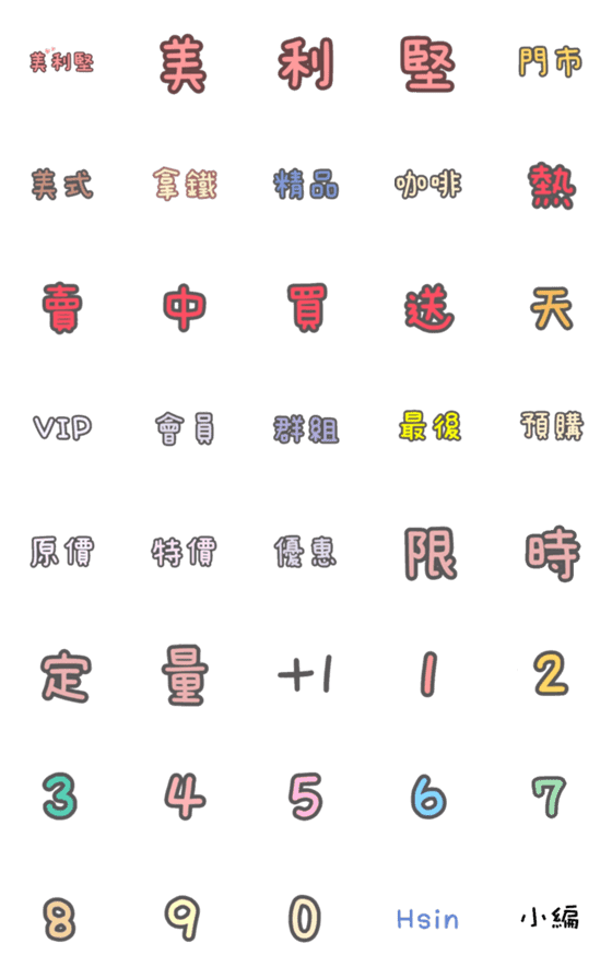 [LINE絵文字]Comprehensive Fruitの画像一覧