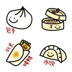 [LINE絵文字] 世界のおいしい食べもの-チャイニーズ-の画像