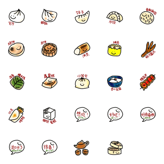 [LINE絵文字]世界のおいしい食べもの-チャイニーズ-の画像一覧