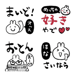 [LINE絵文字] ＊うさぎ＊大阪弁の画像