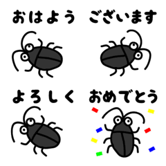 [LINE絵文字] ゴキブリのGちゃんの画像