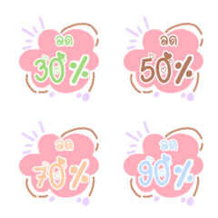 [LINE絵文字] emojifemale traderdiscountの画像