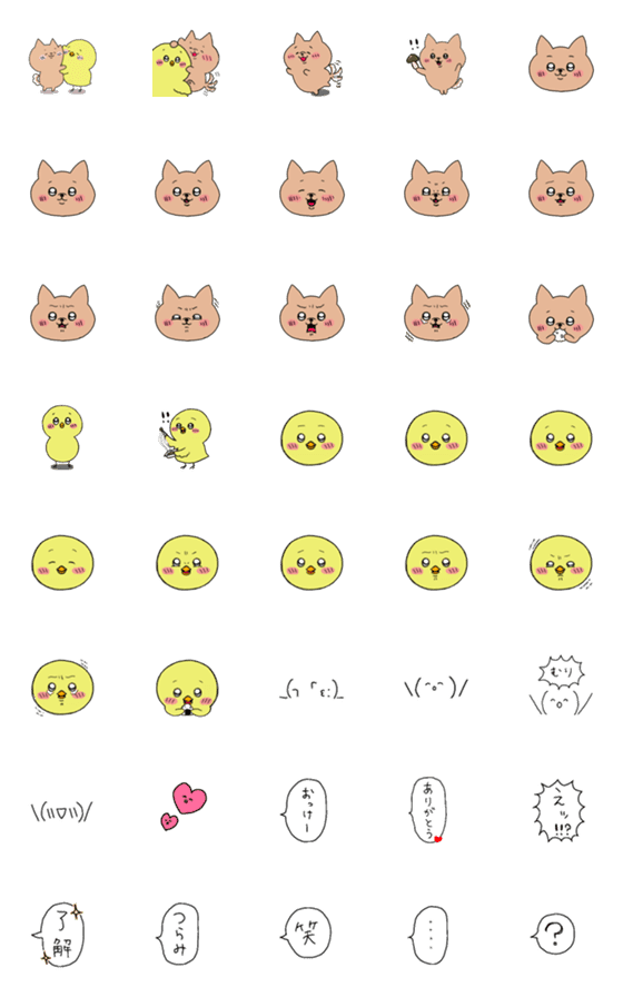 [LINE絵文字]inu to hiyoko no Emojiの画像一覧