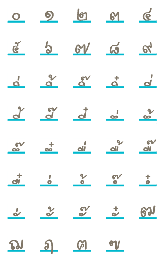 [LINE絵文字]Thai - Alphabets 5.3の画像一覧