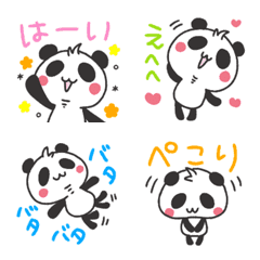 [LINE絵文字] 毎日使える☆パンダのゆるい絵文字の画像